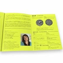 Amazon.co.jp: 最優秀賞星の王子様出版70年COIN DESIGNING INNOVATION